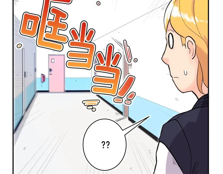 第1话 奇怪的漫画部！ 第170页
