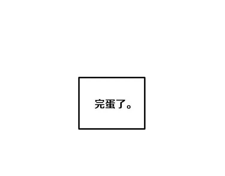 第1话 奇怪的漫画部！ 第191页