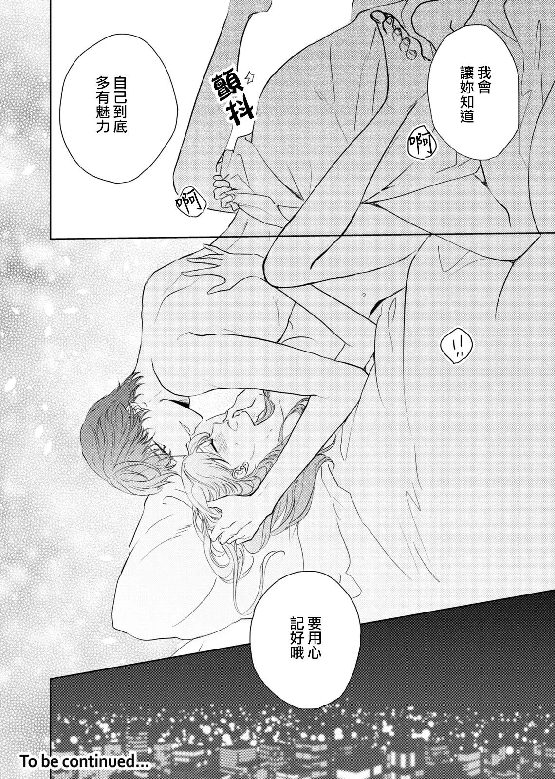 第1话 第27页