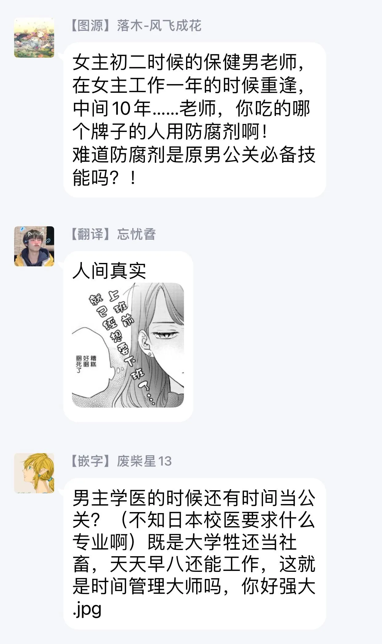 第1话 第28页