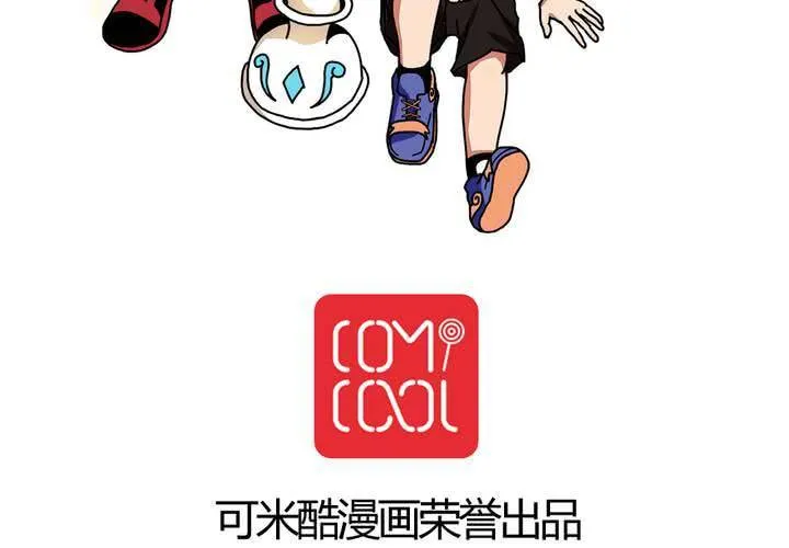 第二十五话：非日常也便成了日常（中） 第36页
