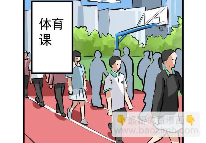 第二十四话：非日常也便成了日常（上） 第30页