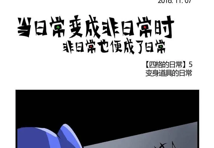 休刊公告（附四格一则） 第2页