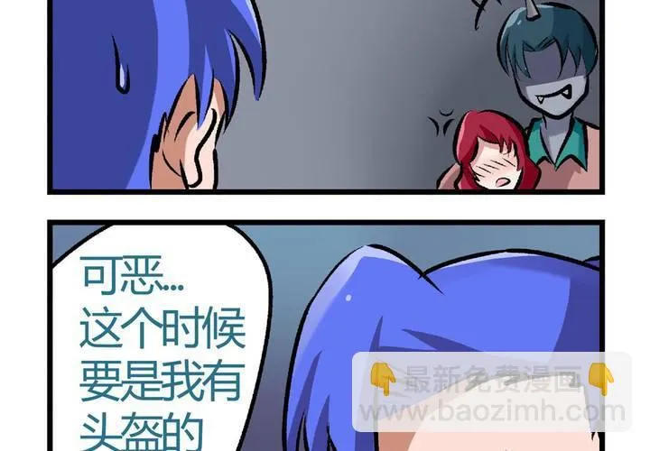 休刊公告（附四格一则） 第3页