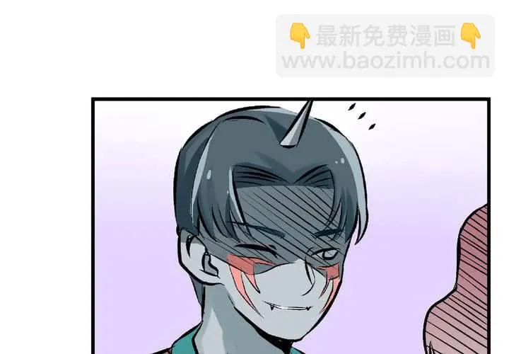 第二十二话：当英雄抹了风油精时 第20页