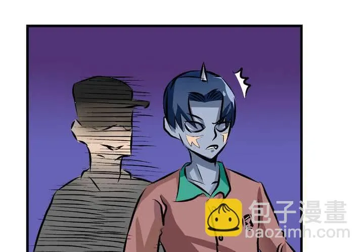 第二十一话：起“风”了 第3页