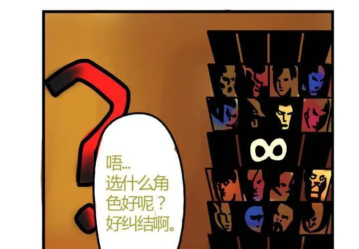 第十九话：周末一起出来玩的非日常 第10页
