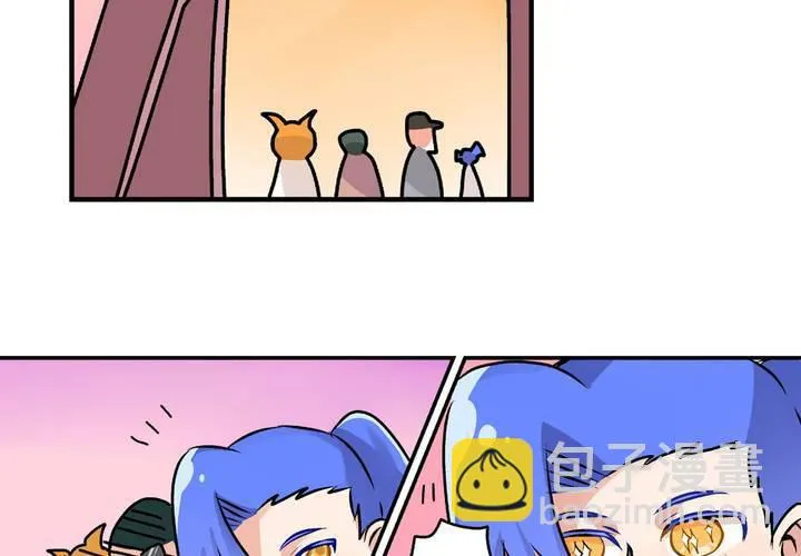第十八话：周末一起出来玩的日常 第10页