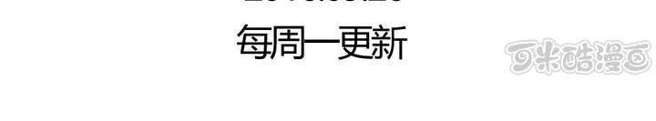第十七话：“你好，炫风快递”的日常 第33页