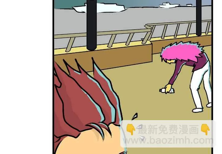 第十六话：还债的日常 第5页