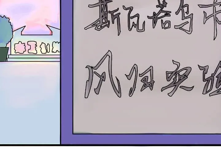 第十六话：还债的日常 第14页
