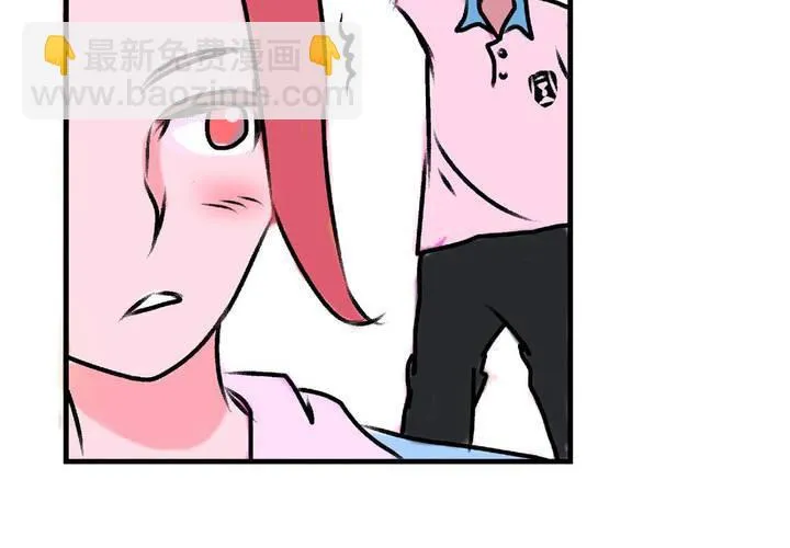 第十六话：还债的日常 第16页