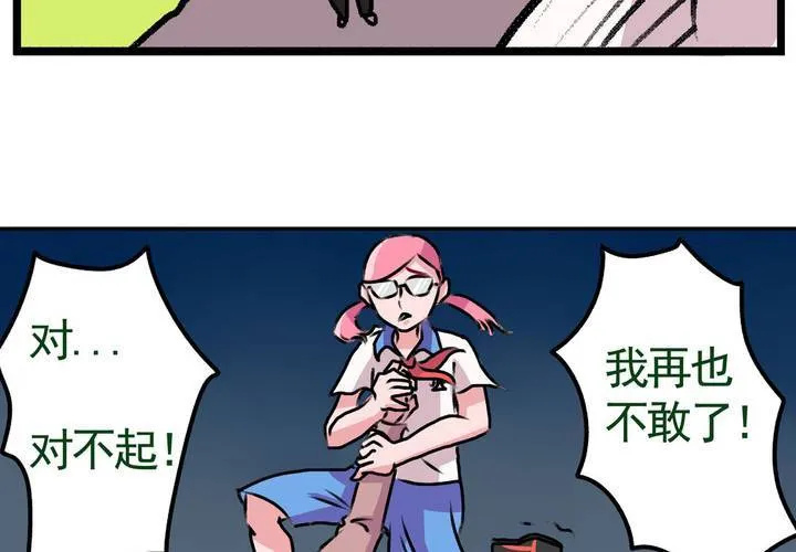 第十五话：归家的日常 第10页