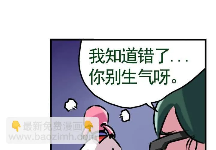 第十五话：归家的日常 第13页