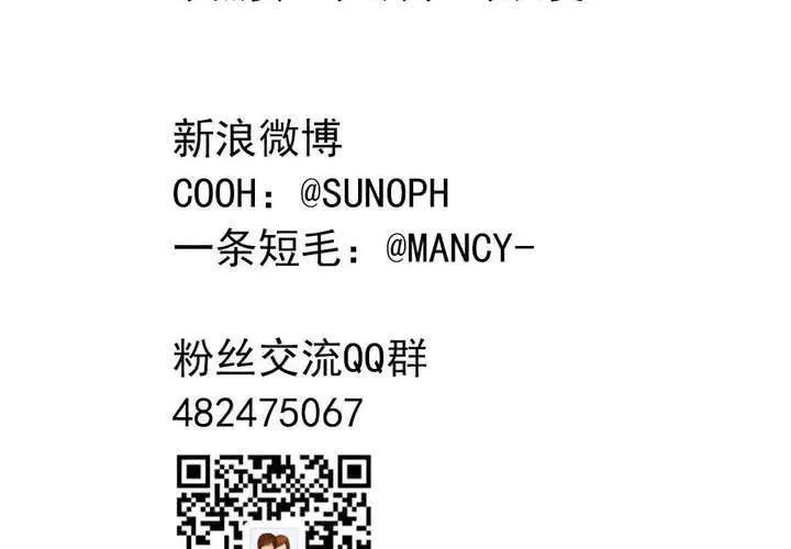 第十五话：归家的日常 第36页