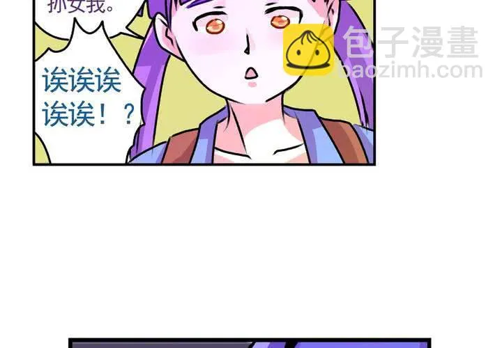 第十四话：穿越时空的日常 第22页