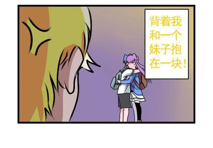 第十四话：穿越时空的日常 第34页