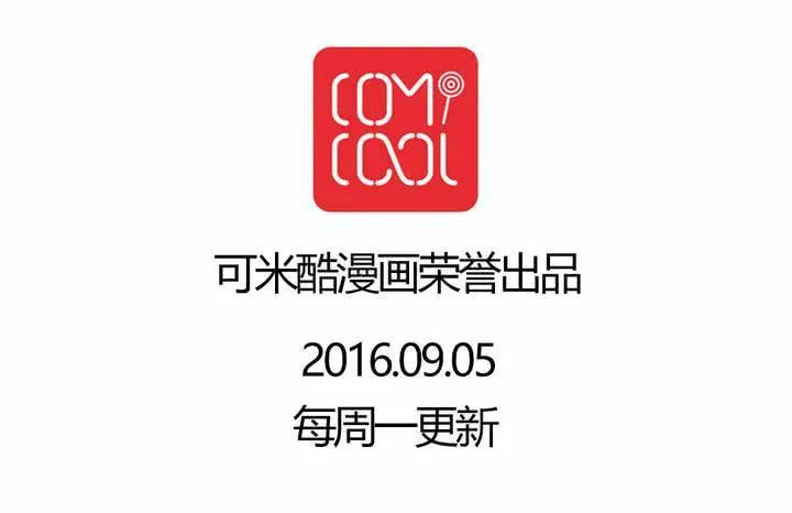 第十四话：穿越时空的日常 第37页