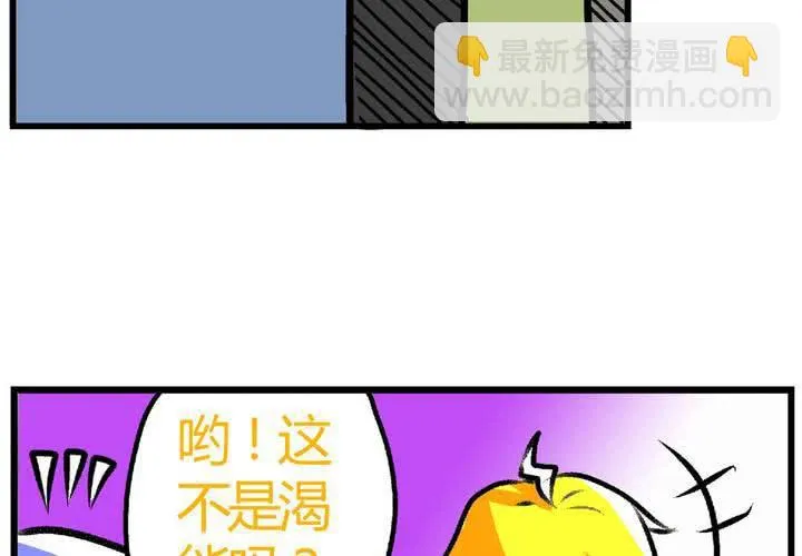 第十三话：尾随的日常 第12页