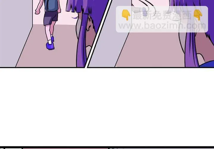第十三话：尾随的日常 第23页
