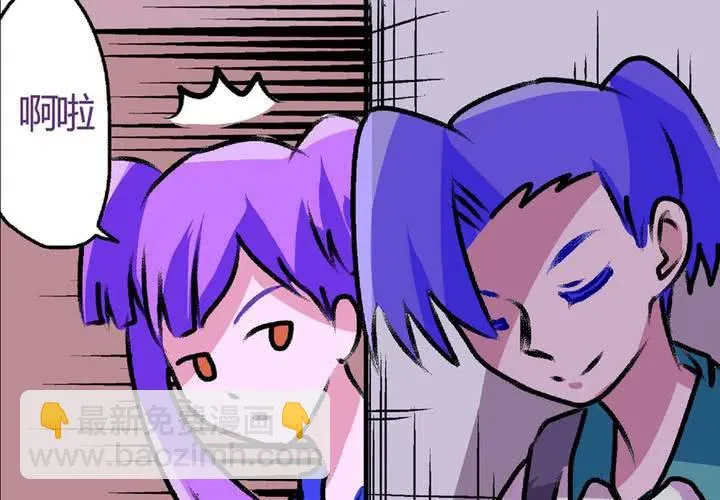 第十三话：尾随的日常 第24页