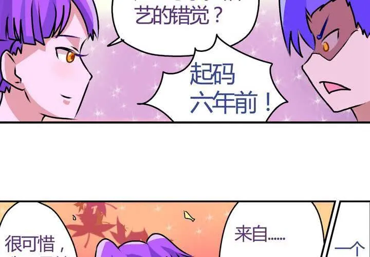 第十三话：尾随的日常 第31页