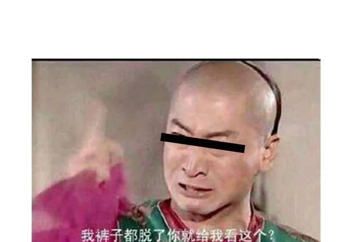 第十二话：约会的日常 第36页
