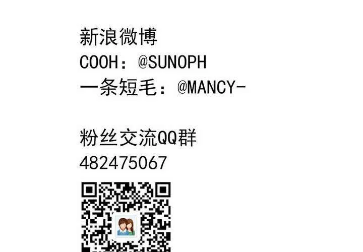 第十二话：约会的日常 第40页