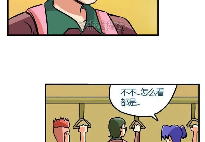 第十一话：公车上的日常② 第25页