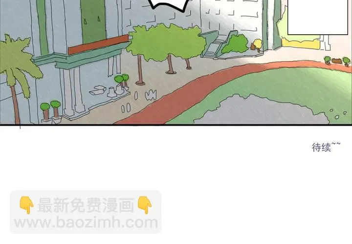 第九话：当日常变成非日常时（下） 第31页
