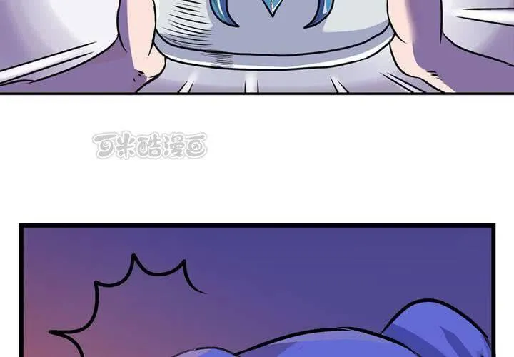 第八话：当日常变成非日常时（上） 第25页