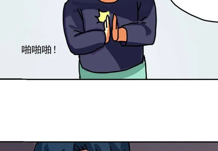 第六话：开学典礼的日常 第27页