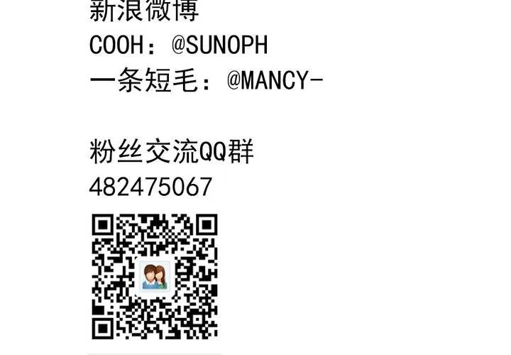 第六话：开学典礼的日常 第37页