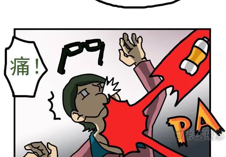 第五话：自我介绍的日常 第33页