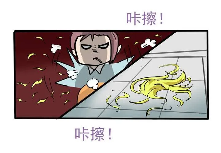 第四话：风纪的日常 第36页