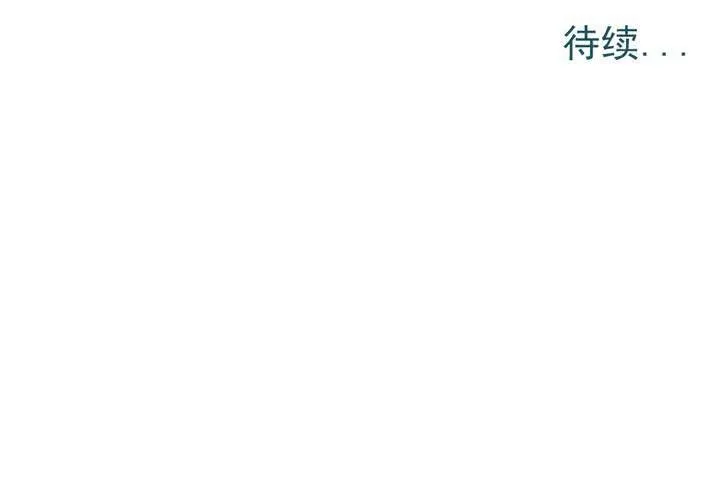 第四话：风纪的日常 第38页