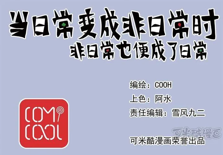 序章：当英雄变成梦想时 第1页