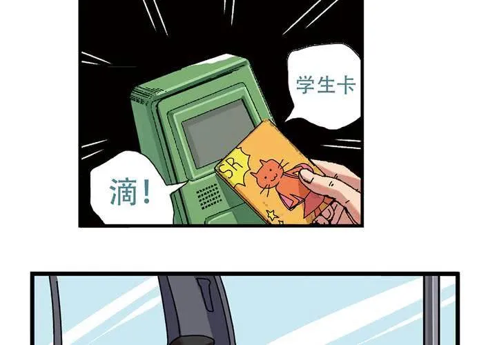 序章：当英雄变成梦想时 第27页