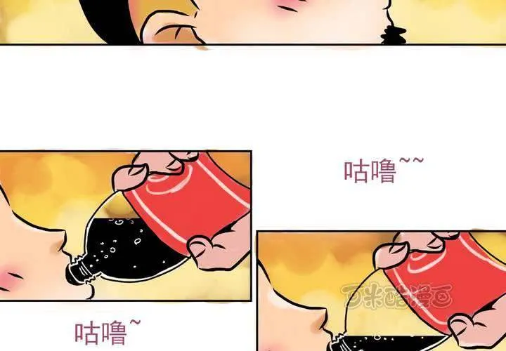 第一话：公车上的日常（上） 第9页