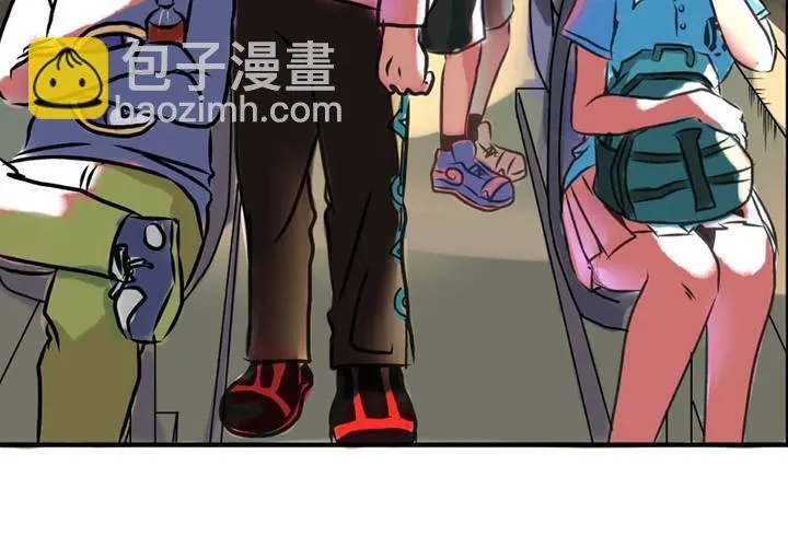 第二话：公车上的日常（下） 第7页