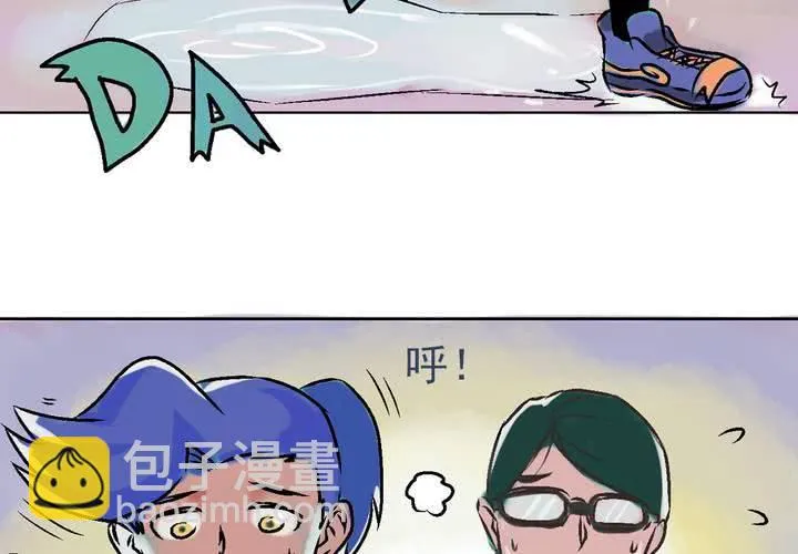 第三话：迟到的日常 第3页