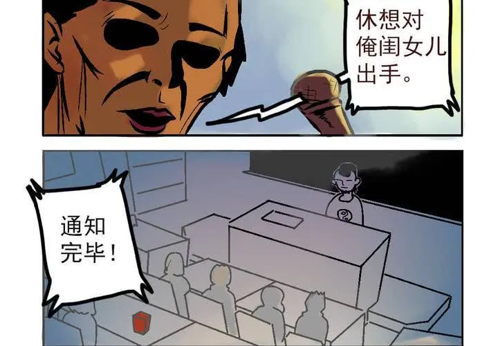 第三话：迟到的日常 第42页