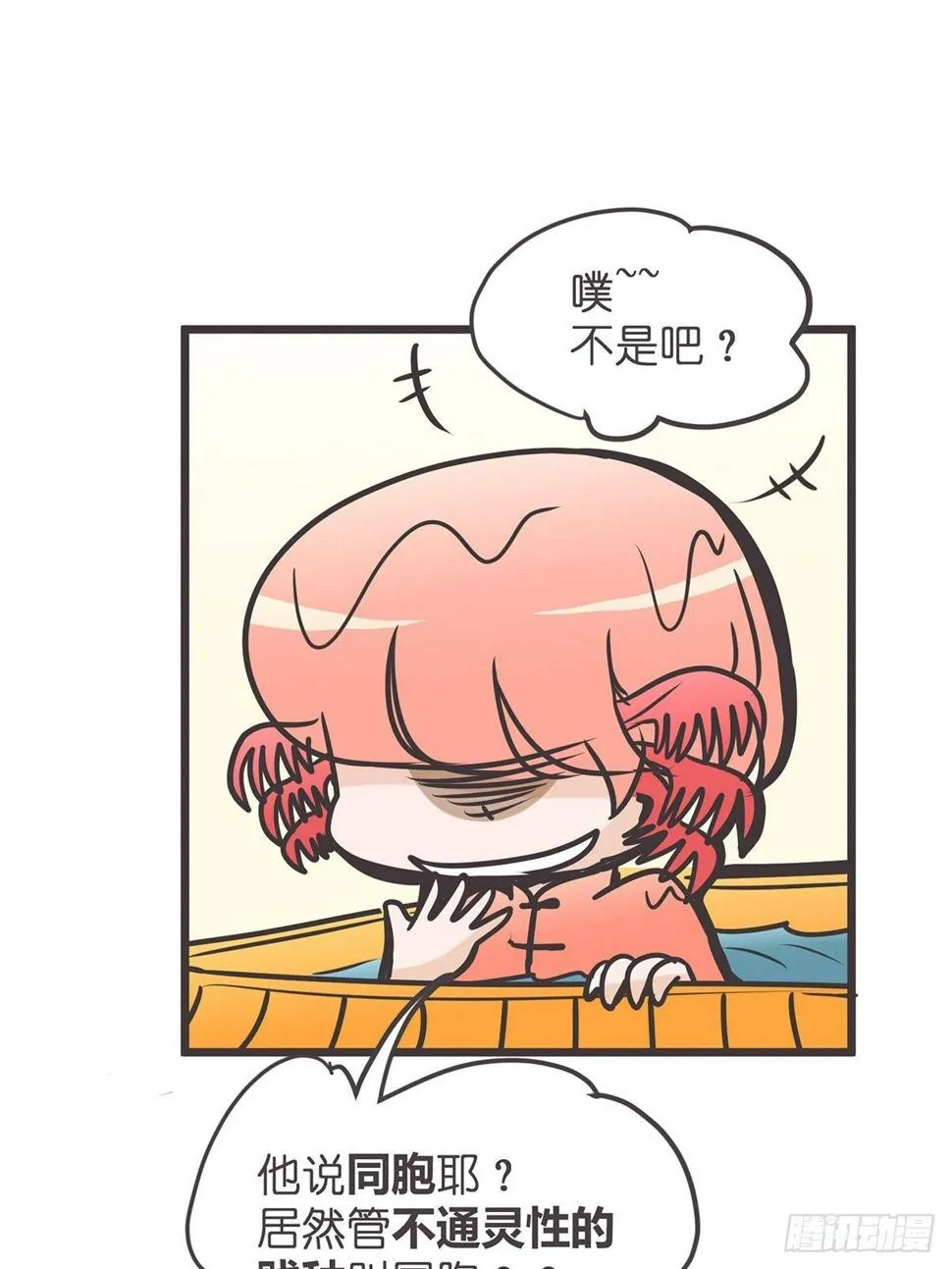 ACT005 记一次混乱的面试 第21页