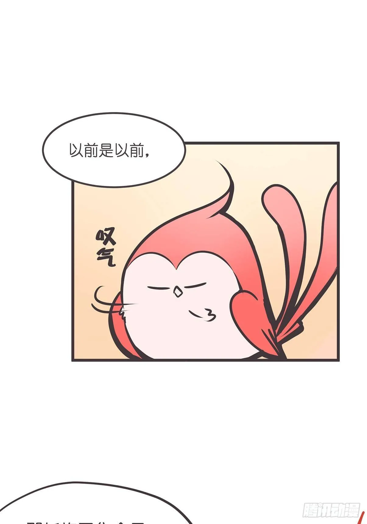 ACT004 揭开一角 第5页