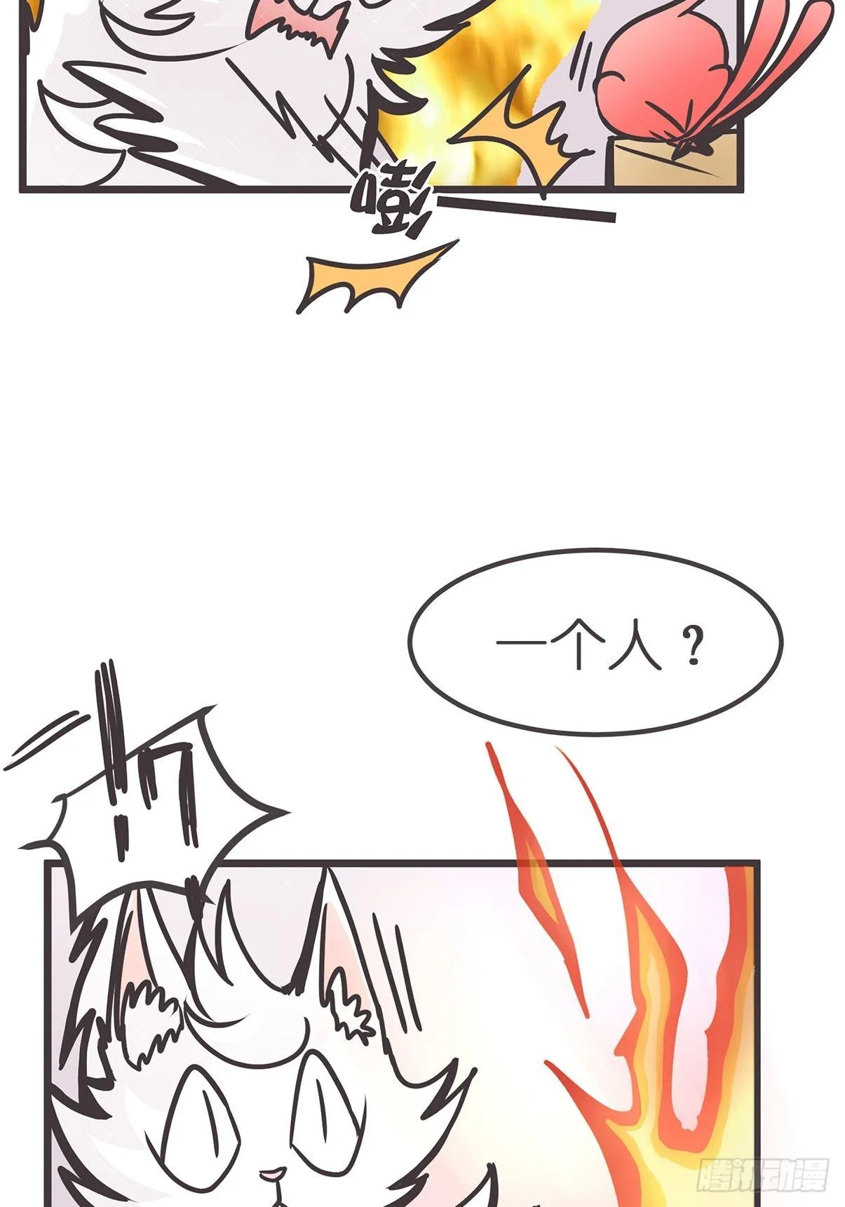 ACT004 揭开一角 第8页