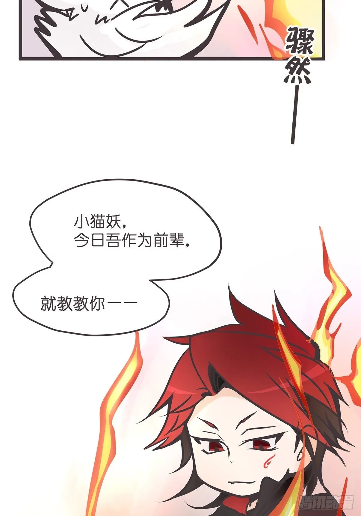 ACT004 揭开一角 第9页