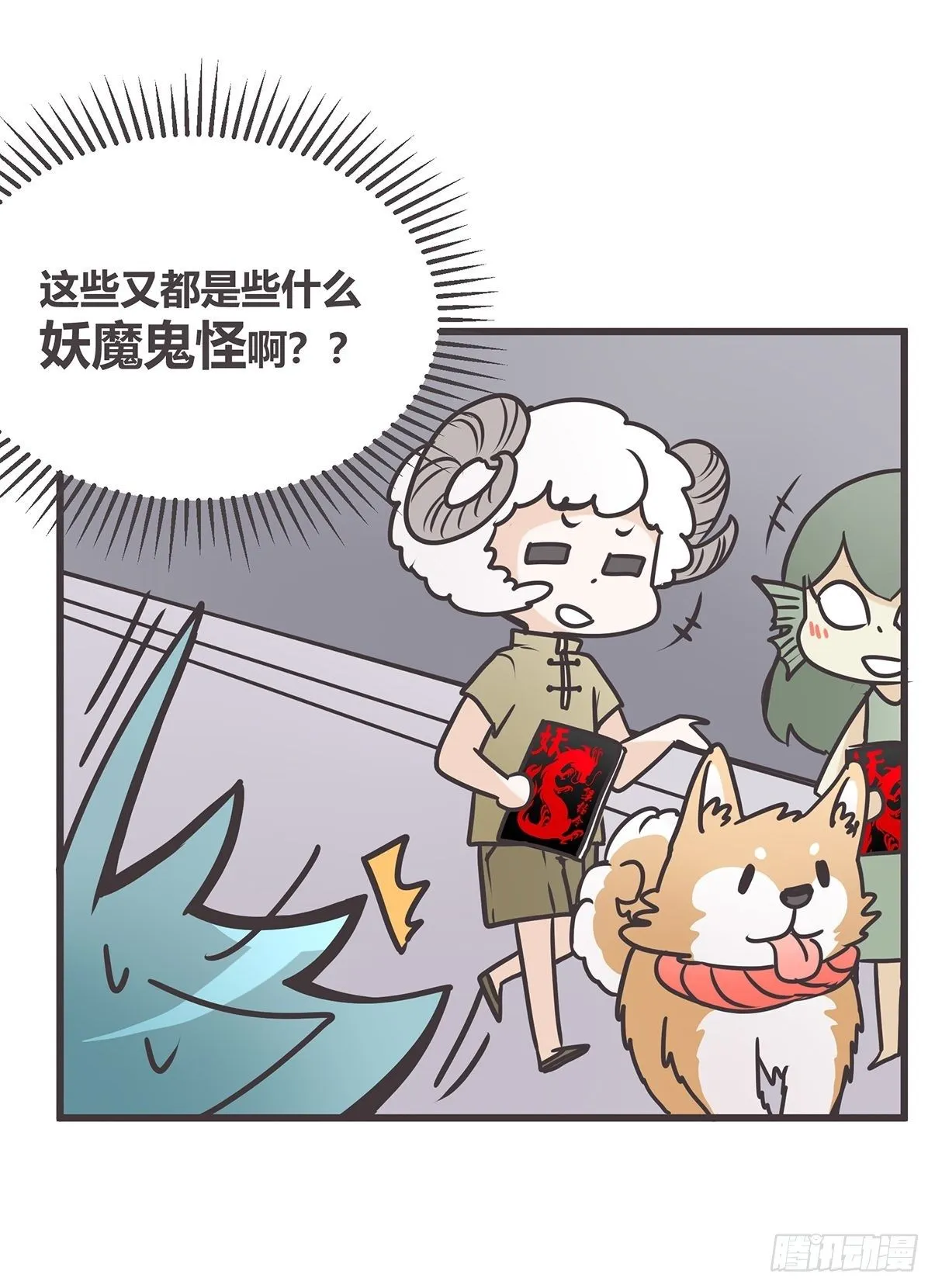 ACT004 揭开一角 第21页