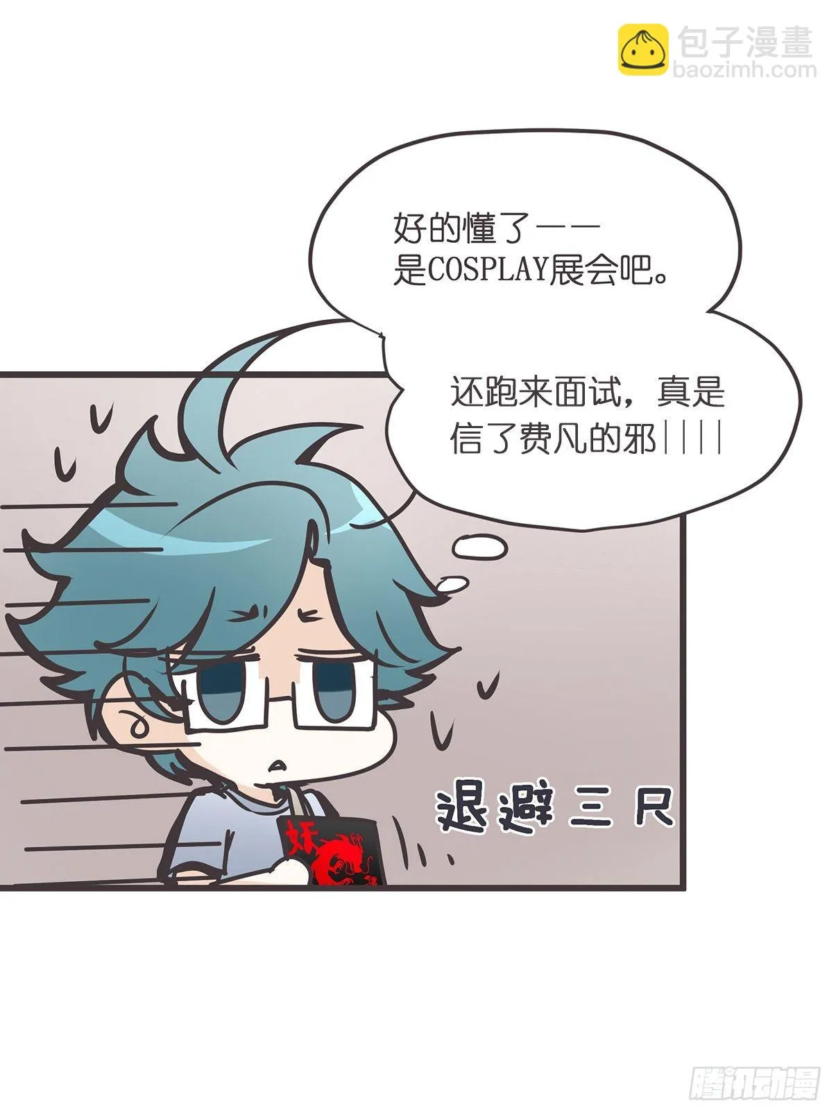 ACT004 揭开一角 第22页