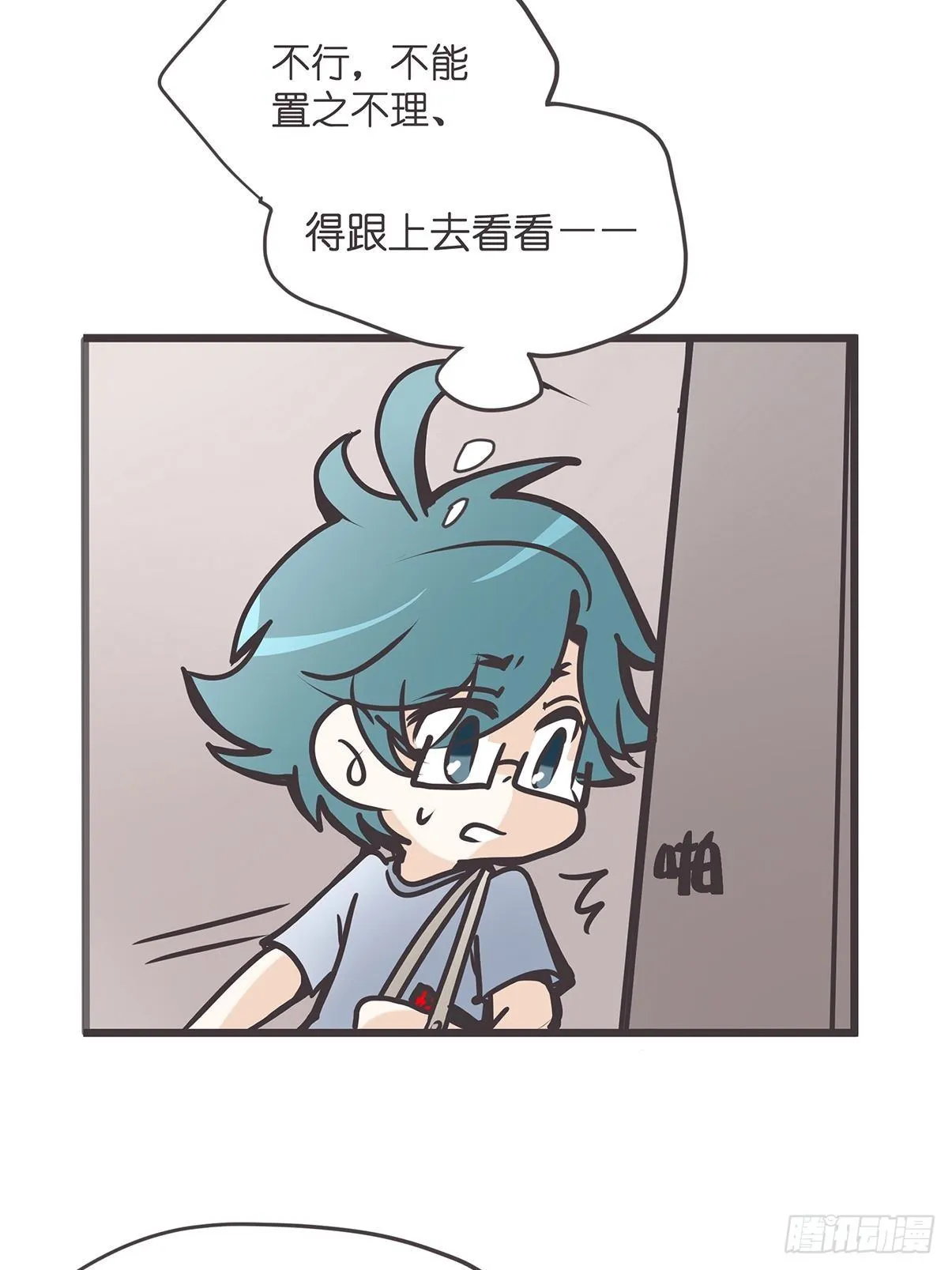 ACT004 揭开一角 第27页