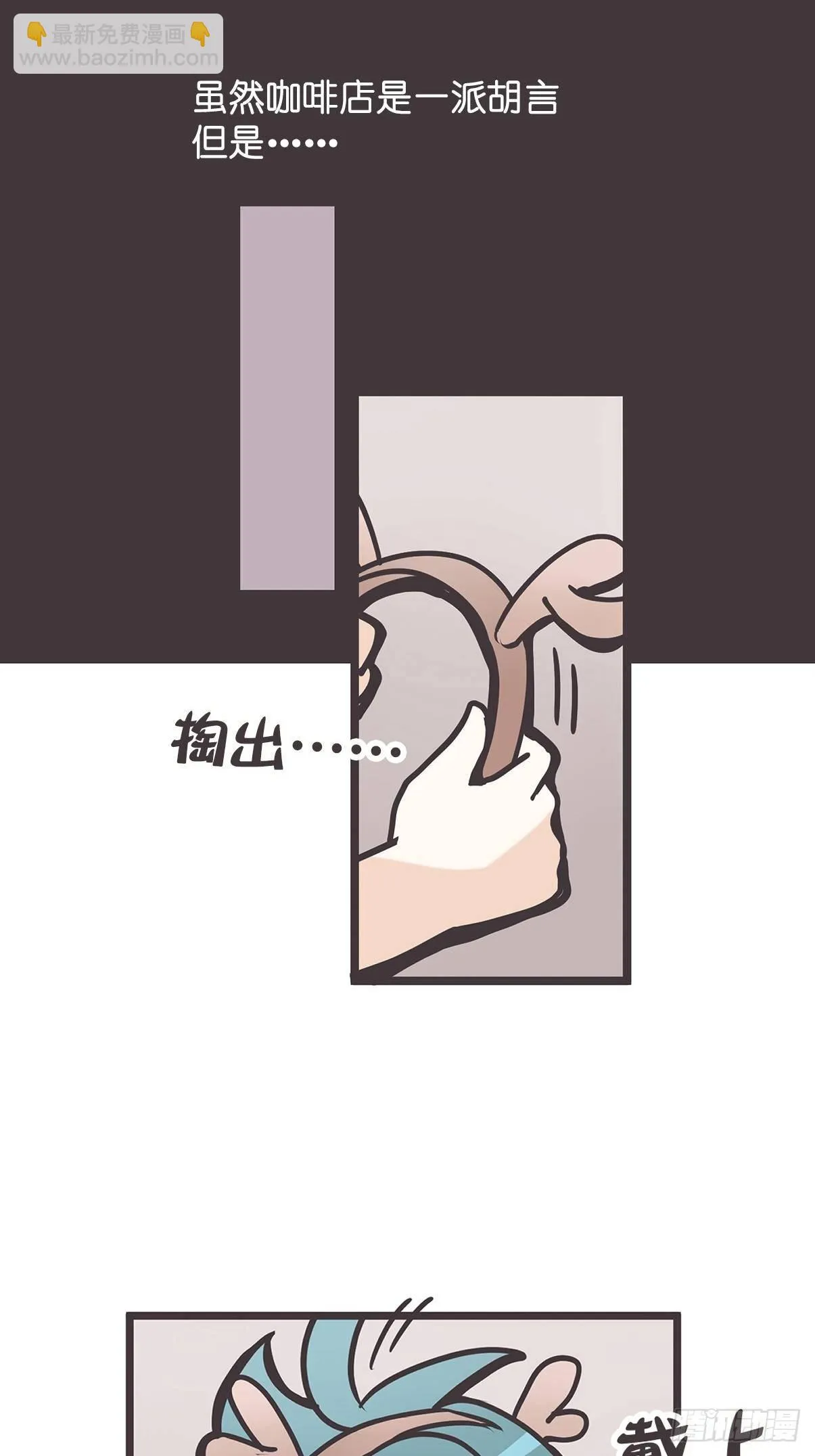 ACT004 揭开一角 第31页